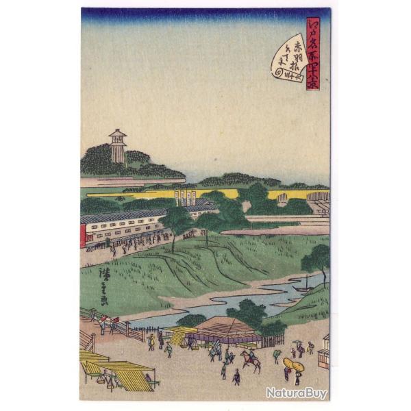 CPA illustre signe japonaise Japon Japan Estampe Scnes de vie Rare