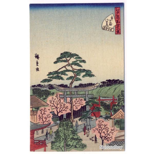 CPA illustre signe japonaise Japon Japan Estampe Scnes de vie Rare