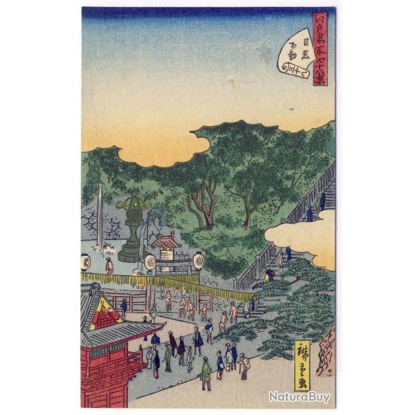 CPA illustre signe japonaise Japon Japan Estampe Scnes de vie Rare