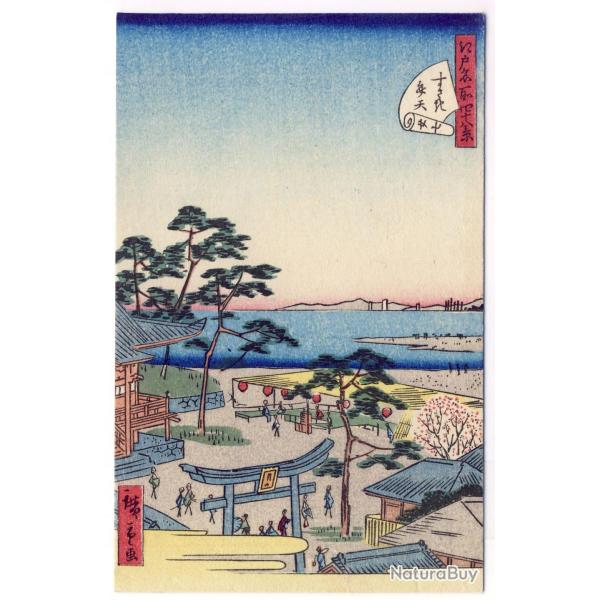 CPA illustre signe japonaise Japon Japan Estampe Scnes de vie Rare