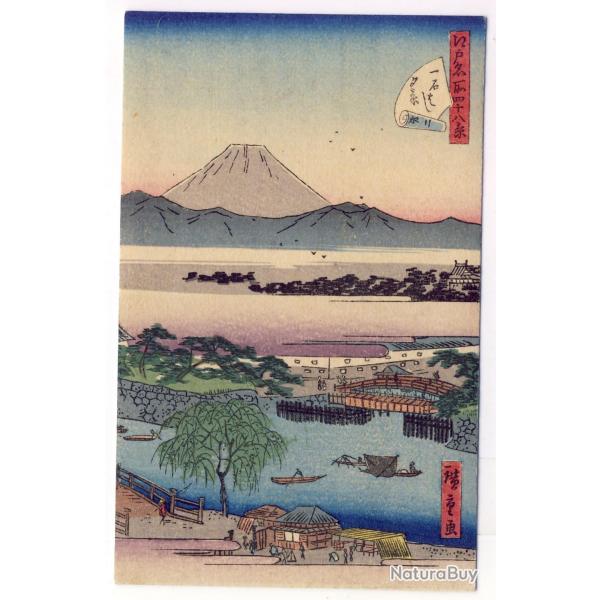 CPA illustre signe japonaise Japon Japan Estampe Scnes de vie Rare