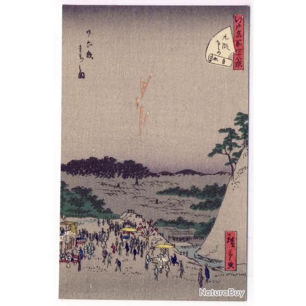 CPA illustre signe japonaise Japon Japan Estampe Scnes de vie Rare