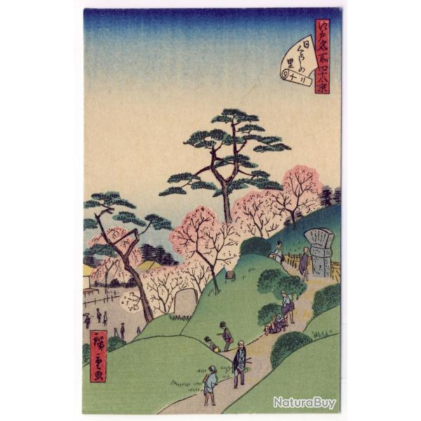 CPA illustre signe japonaise Japon Japan Estampe Scnes de vie Rare