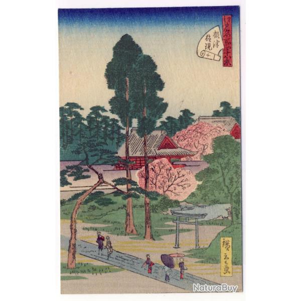 CPA illustre signe japonaise Japon Japan Estampe Scnes de vie Rare