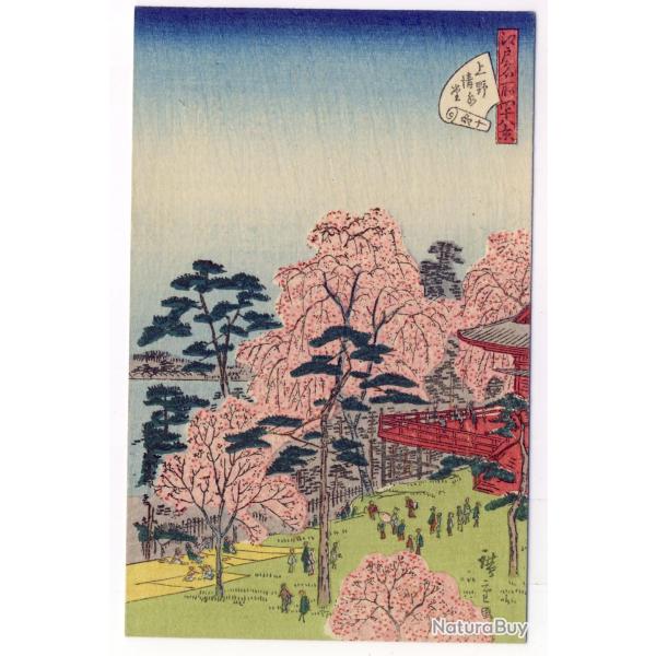 CPA illustre signe japonaise Japon Japan Estampe Scnes de vie Rare