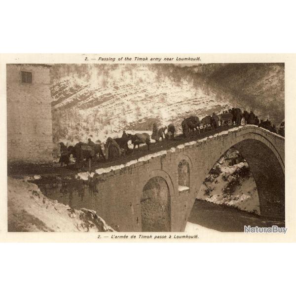 CPA Militaria Peintre arme Serbe Valitch arme Timok Albanie Guerre