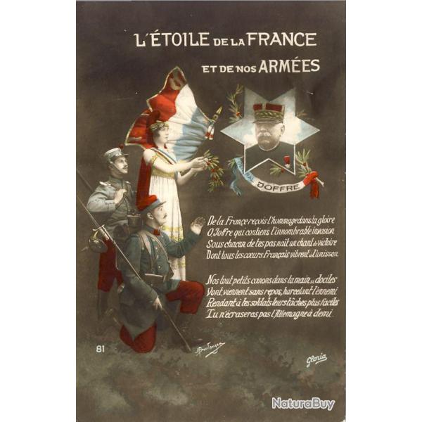 CPA militaria Guerre Gnral JOFFRE Etoile Armes France Pome sign Boula
