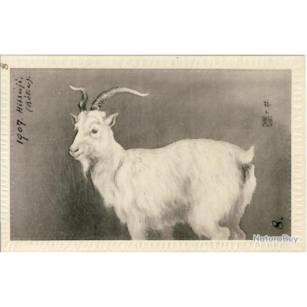 CPA Carte Postale illustre Signe chinois Anne du CHEVRE