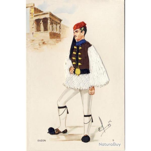 CPA GRECE Costume folklorique en tissage brode