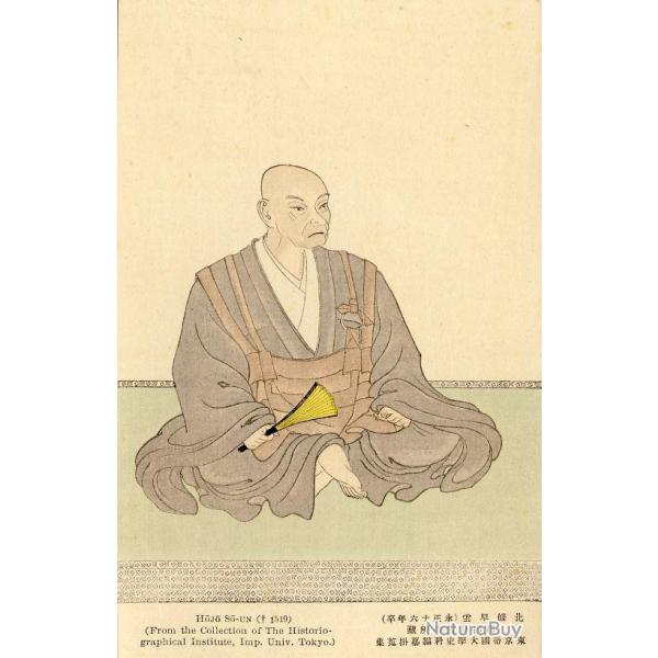 CPA illustre JAPON Japan Hojo So-Un