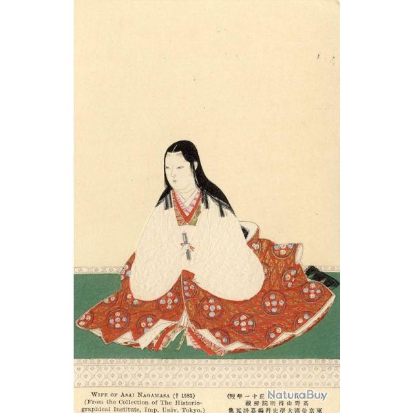 CPA illustre JAPON Japan Wife of Asai Nagamasa