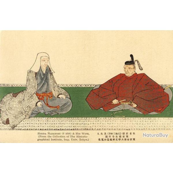 CPA illustre JAPON Japan Honda Masanobu