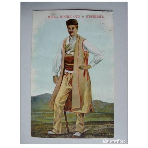 CPA BULGARIE illustr Sophia Sofia Costume 1907