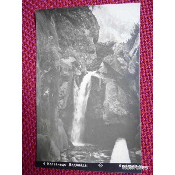 CP photo Bulgarie Kostenetz n4 Cascade Torrent