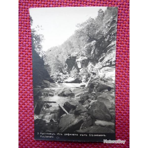 CP photo Bulgarie Kostenetz n3 Cascade Torrent