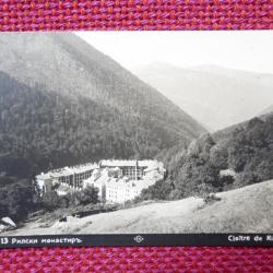CP photo Bulgarie Cloître de Rila n°13