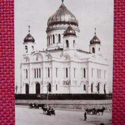 CP photo Russie Moscou Temple du Sauveur Calèche
