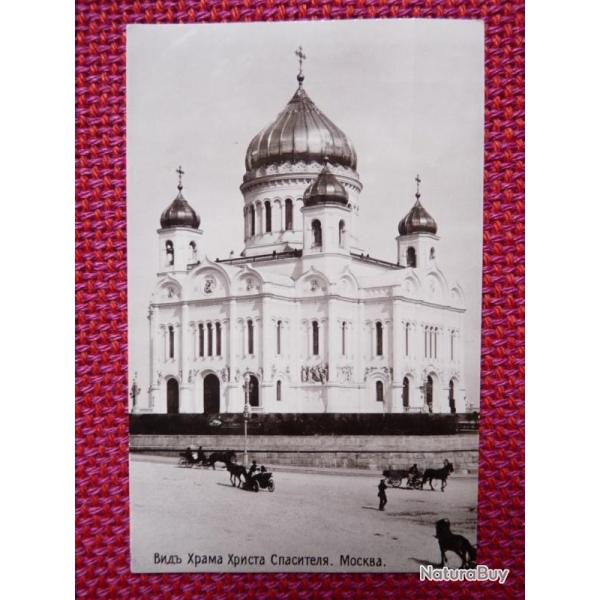 CP photo Russie Moscou Temple du Sauveur Calche