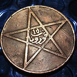 Maroc piece de 10 mazunas 1921 (bronze) ttb