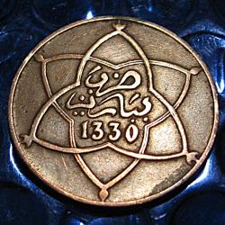 Maroc piece de 5 mazunas 1911 (bronze) ttb