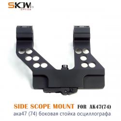 SKWoptics QD AK montage sur Rail latéral Kalashnikov 30MM  - LIVRAISON GRATUITE