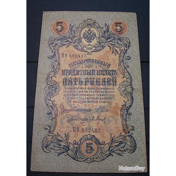 RUSSIE  billet de  5 roubles de 1909 superbe