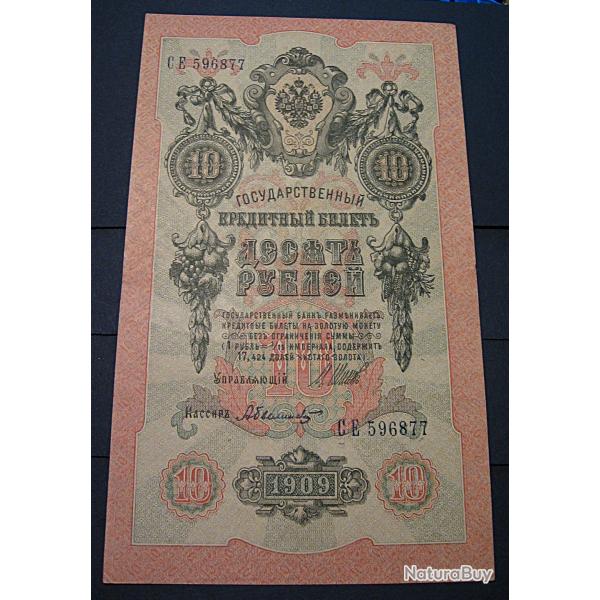 RUSSIE  billet de  10 roubles de 1909 superbe