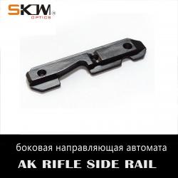 Plaque latérale en acier à queue d'aronde AK Mount - LIVRAISON GRATUITE !!!