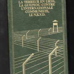 la terreur en france la guépéou contre l'internationale communiste, le nkvd villemarest