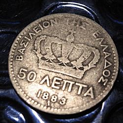 Grece piece de 50 lepta (argent) 1883 A TB+