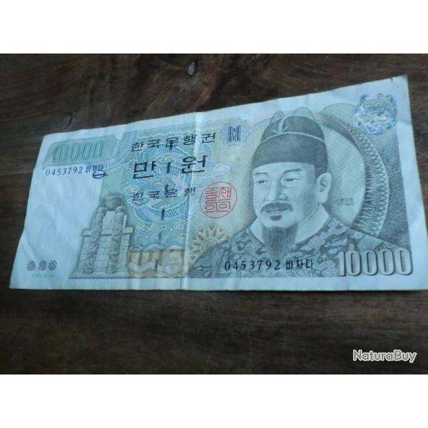 billet 10000 WON core du sud  / 0453792