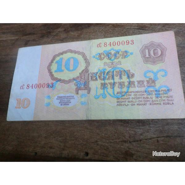 billet russie 10 roubles  / cC 8400093