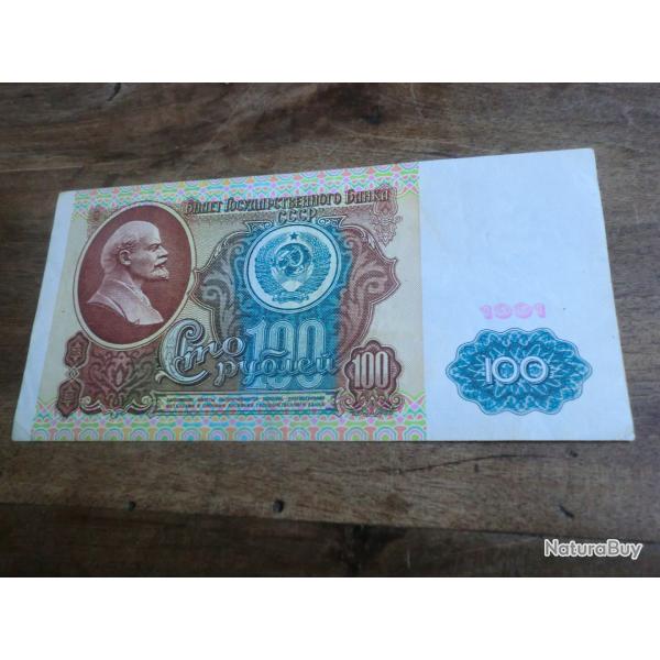 billet russie 100 roubles  / BC 3344512