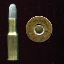 .450/577 Martini-Henry - RARE marquage : F N  * *  - balle plomb arrondie - étui laiton