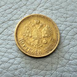 Pièce en or de 10 Roubles Tsar Nicolas II - Russie - 1899