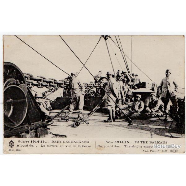 CPA - MARINE Guerre 1914-15 ....DANS LES BALKANS  N054