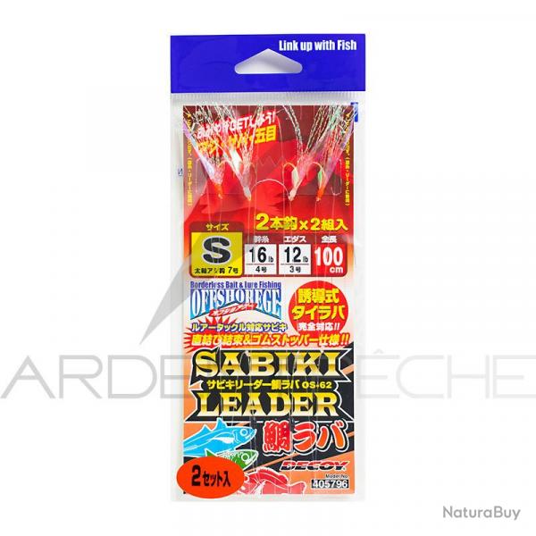 Bas de ligne mer DECOY Sabiki leader ta rubber OS-62 S