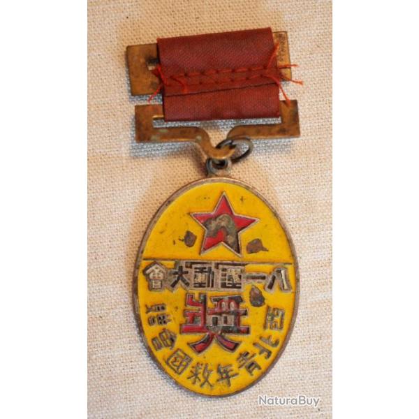 CHINE  Mdaille commemorative Jeunesse militaire(Tchang Ka-chek) ref SCH21CHI002