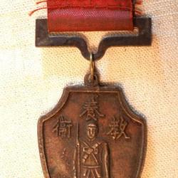 CHINE  Médaille commémorative 1936 créée par les Généraux Ma Chaojun et He Zhi Chao ref SCH21CHI003