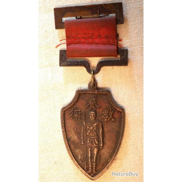CHINE  Mdaille commmorative 1936 cre par les Gnraux Ma Chaojun et He Zhi Chao ref SCH21CHI003
