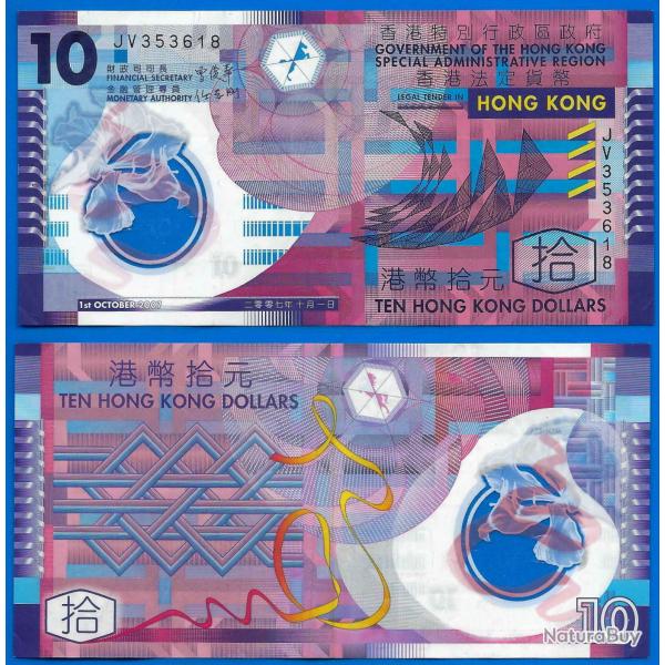 Hong Kong 10 Dollars 2007 Polymere Billet Serie JV