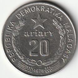 Pièce de Monnaie Madagascar 20 ariary FAO 1978