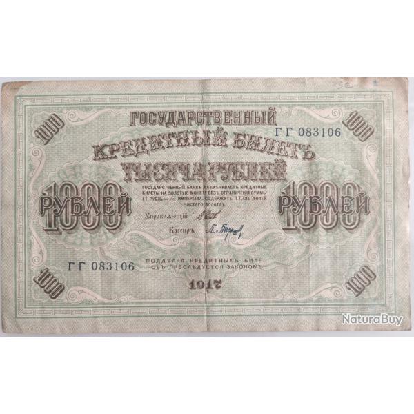 Billet de banque 1000 Roubles 1917 #1