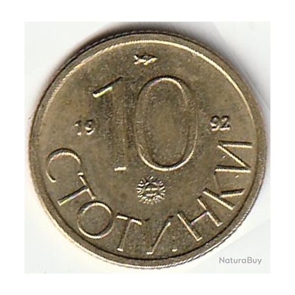 Pice de Monnaie Bulgarie 10 stotinki 1992