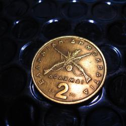 grece piece de 2 apaxmai 1976 ttb
