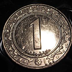 ALGERIE  piece de 1 dinar 1983 ttb