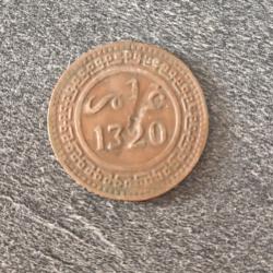 Pièce de monnaie marocaine 10 Mazounas 1903 - Atelier de Berlin