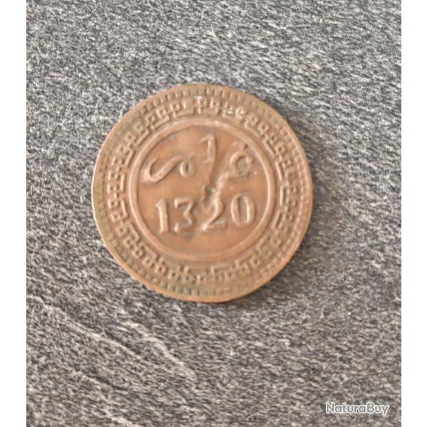 Pice de monnaie marocaine 10 Mazounas 1903 - Atelier de Berlin