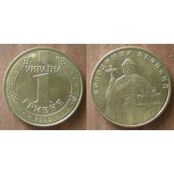 Ukraine 1 Hryvnia 2005 Volodymir Piece