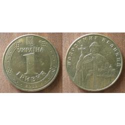 Ukraine 1 Hryvnia 2012 Volodymir Piece
